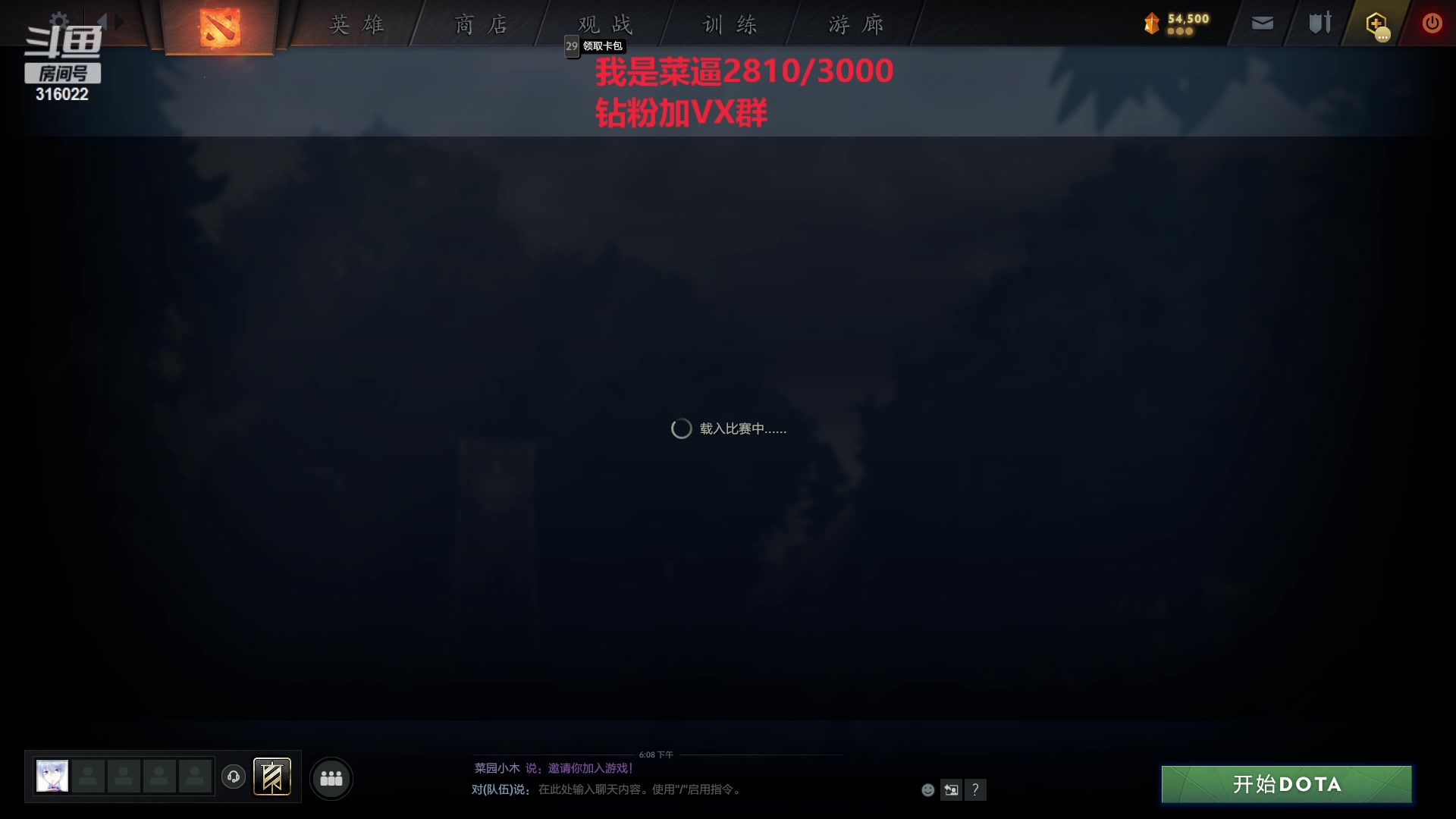 【2023-02-18 18点场】右手supking：右手：人活一口气，闭关修炼