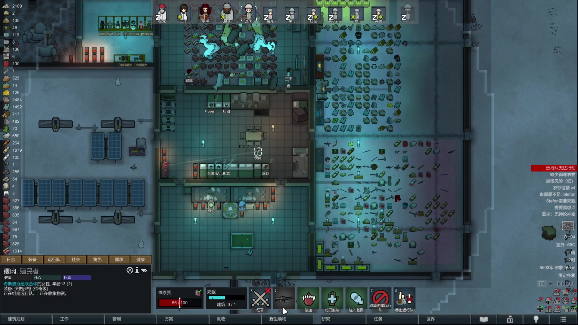 【2023-02-15 00点场】老旷的传奇一生：板凳的冰盖幼儿园