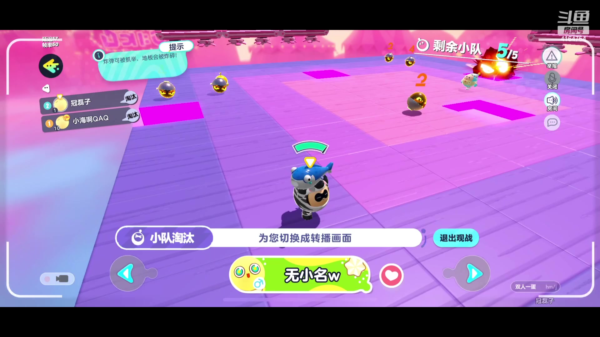 【2023-02-17 23点场】冠磊崽：（黄金双倍亲密度）鹅鹅鹅开心快乐每一天