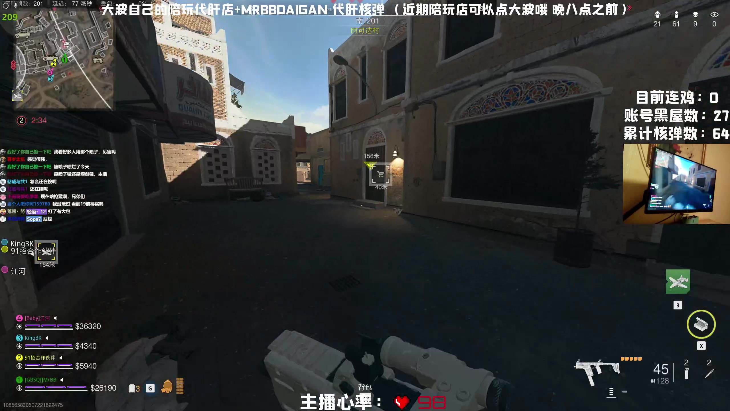 【2023-02-18 02点场】MrBB大波：《国内第一个单排核弹》