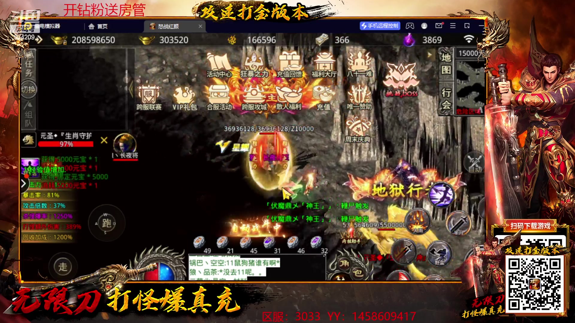 【2023-02-18 00点场】EA丶老狼：#狼人杀官方#赛季结束，休息几天！