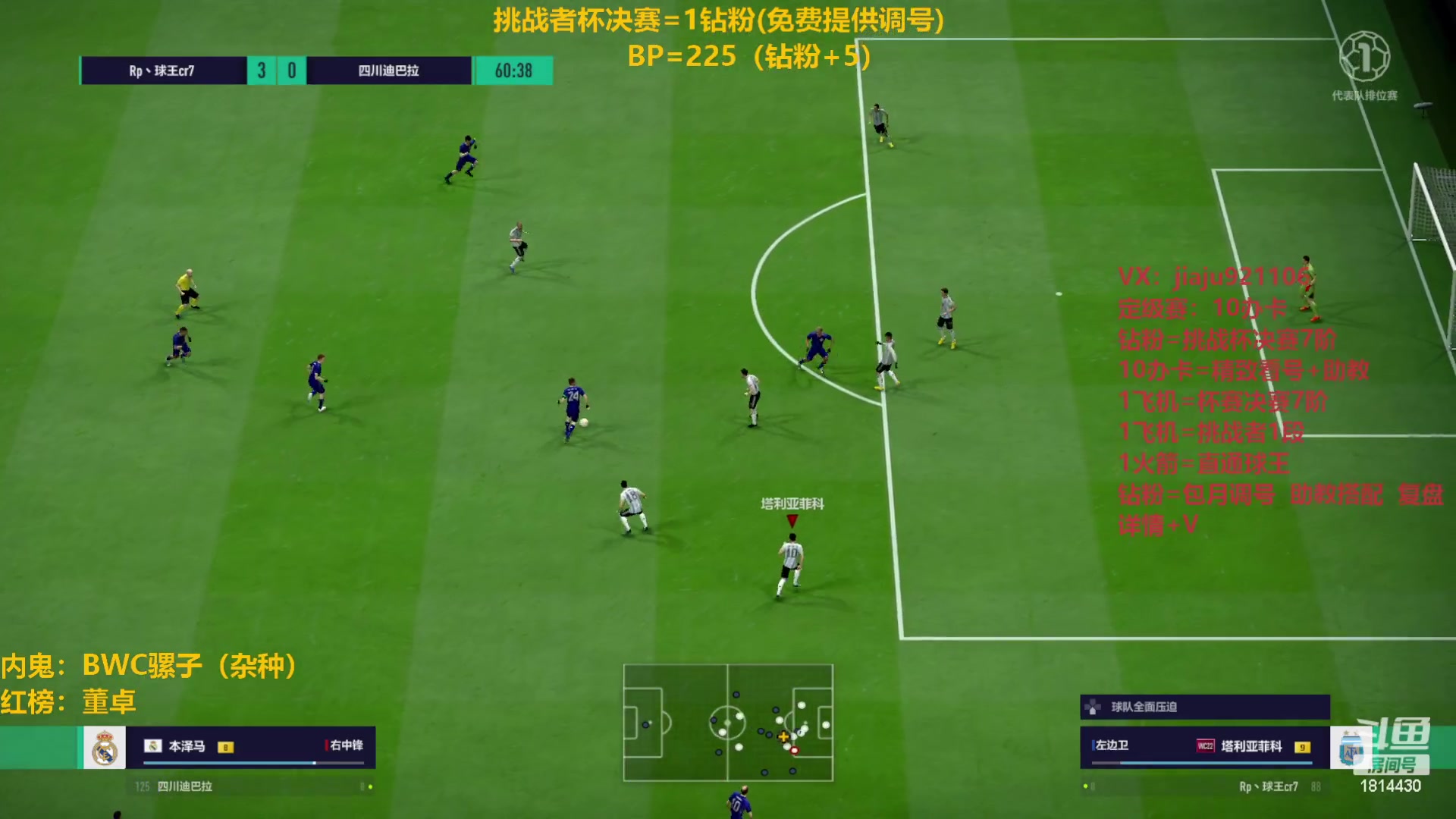 【2023-02-17 10点场】JiaJu就是我啊：新赛季嘀嘀嘀~