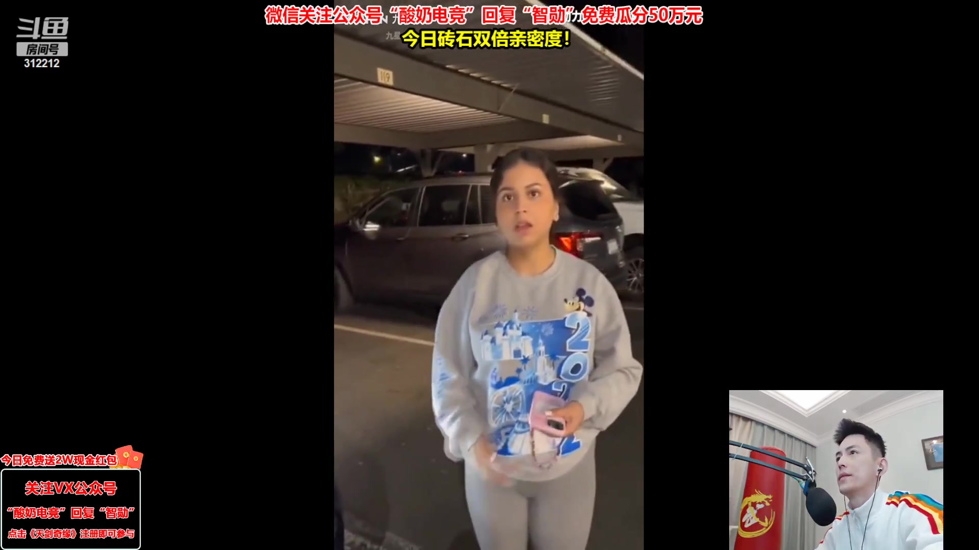 【2023-02-18 19点场】智勋勋勋勋：【今日送2W】重生之我是陪玩~