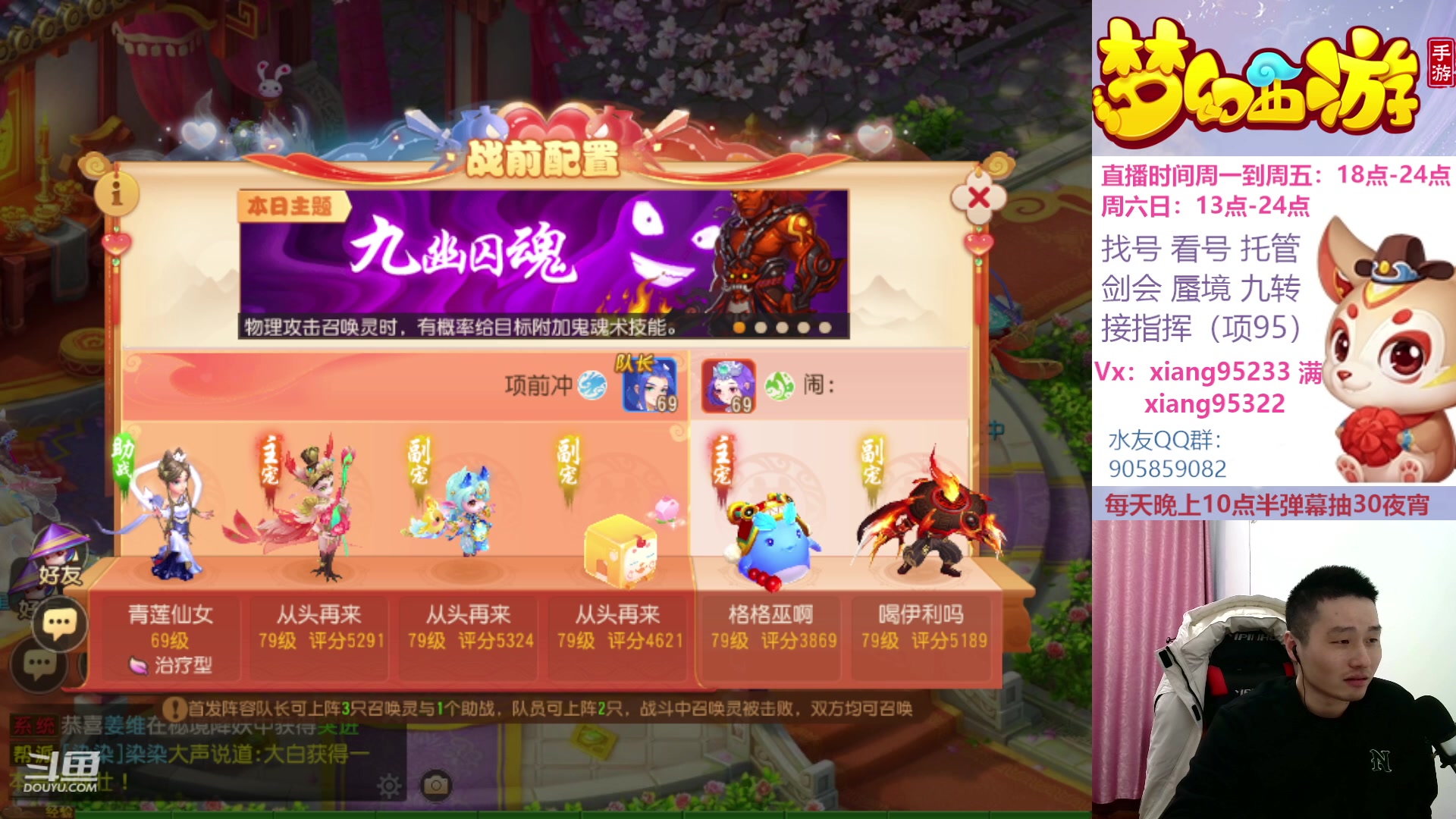 【2023-02-18 19点场】项95：永不摆烂的项前冲