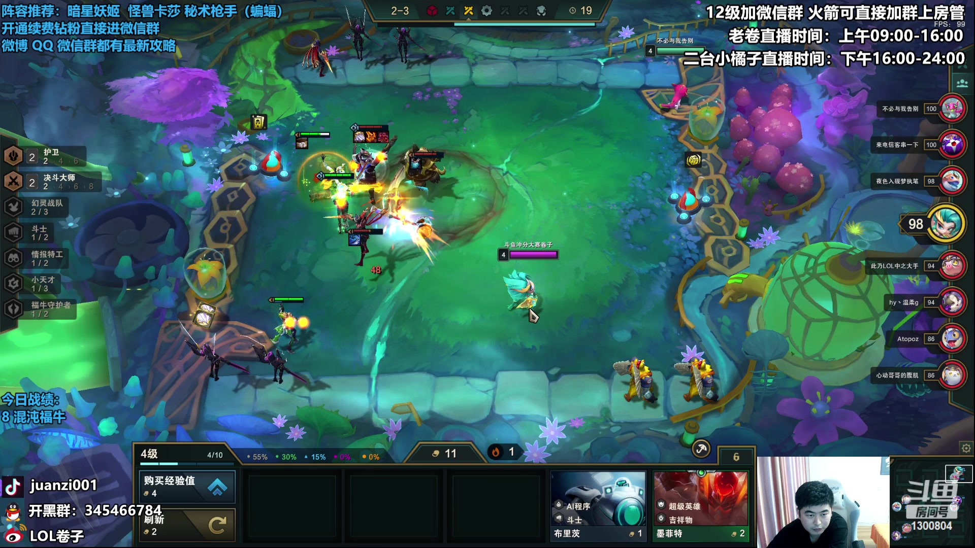 【2023-02-18 08点场】卷子丶：双倍亲密度，枪手小子冲冲冲！