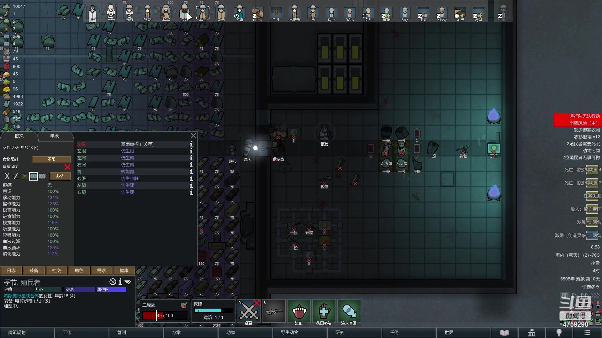 【2023-02-17 18点场】老旷的传奇一生：板凳的冰盖幼儿园