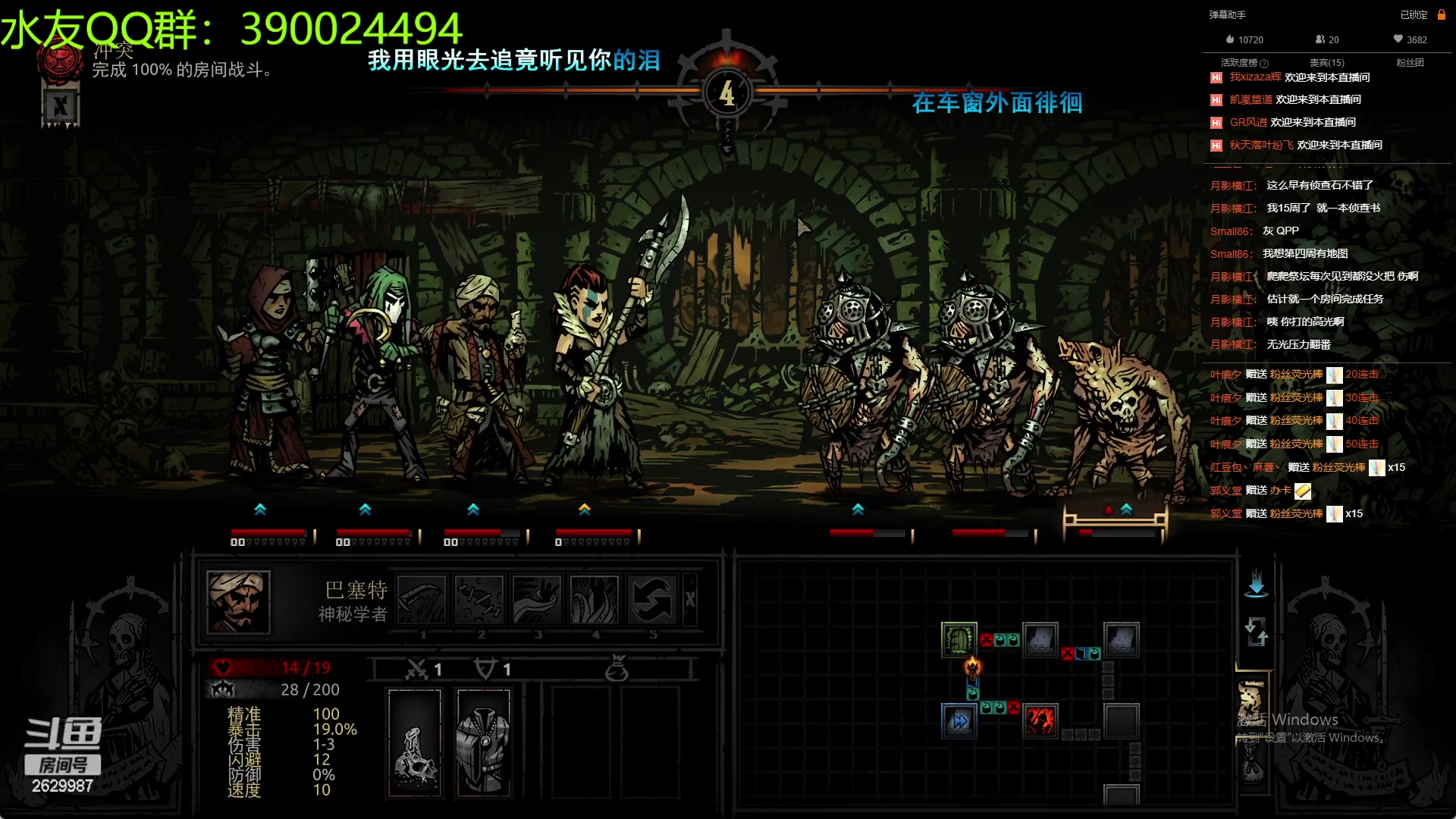 【2023-02-17 20点场】下人灰：在疯狂之后~翻车车老路路