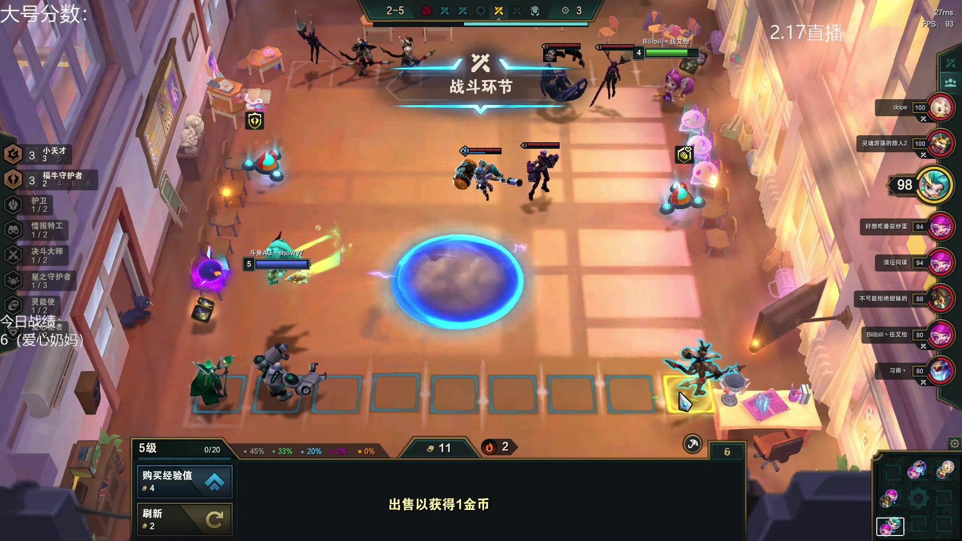 【2023-02-18 18点场】AG丶Snowy：开始总是分分钟都妙不可言 9462277