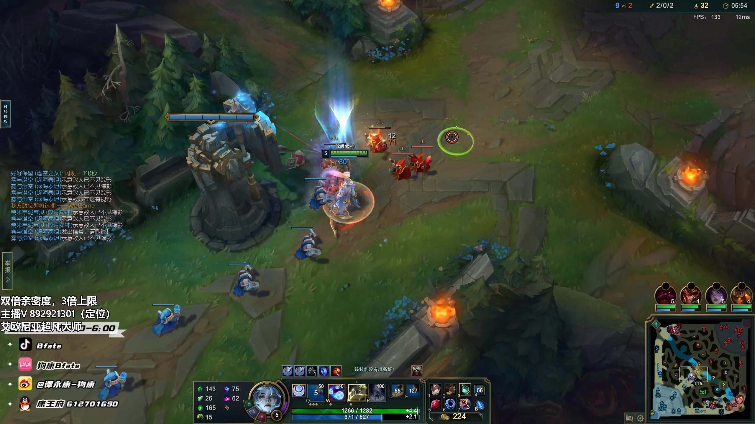 【2023-02-18 02点场】狗康Bfate丶：不灭黛安娜中路薄纱一切教学！