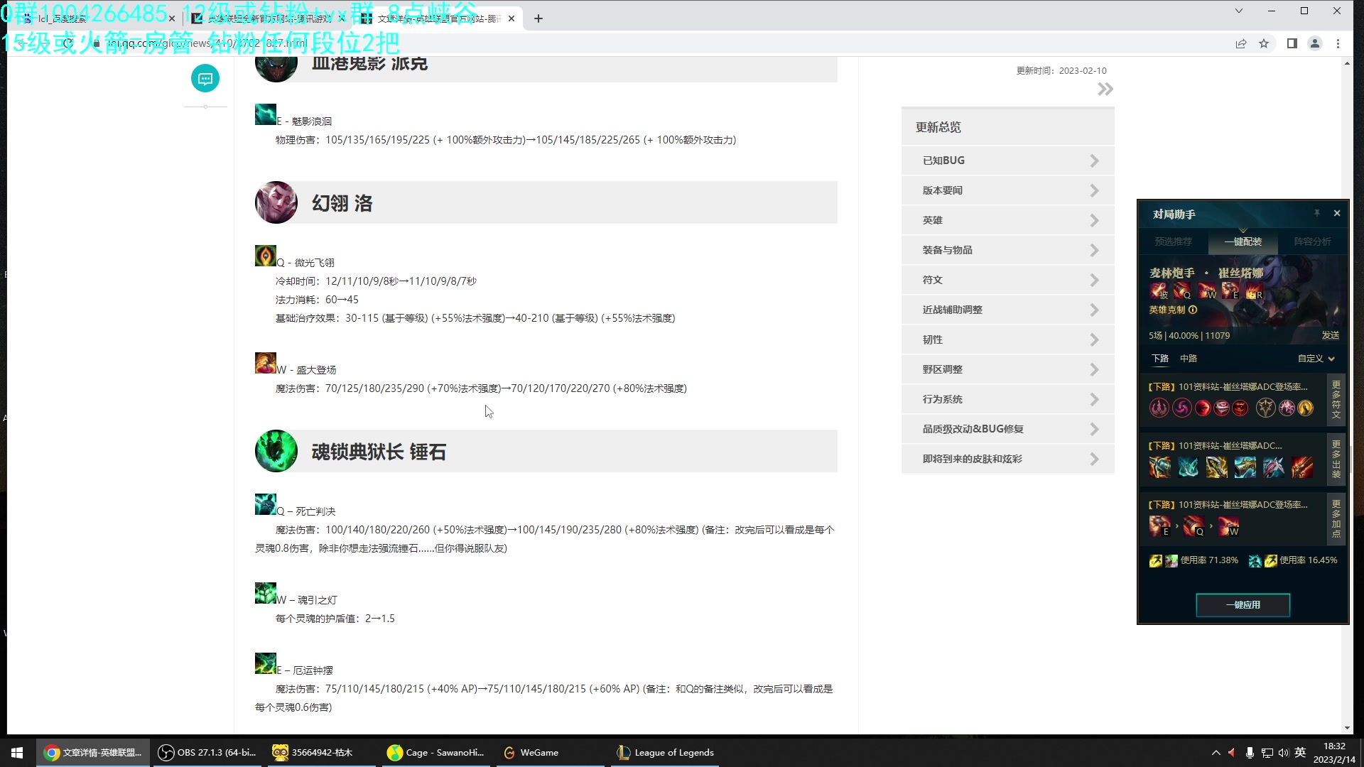 【2023-02-14 17点场】Jz0w0：【JZAD】下午六点峡谷冲分