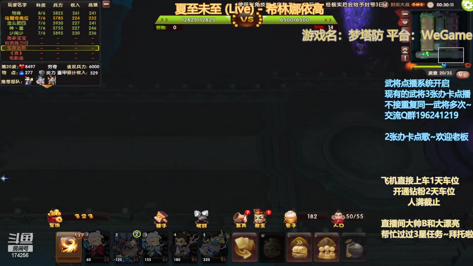 【2023-02-17 19点场】皮小乌：乌：出现吧~皮卡乌！