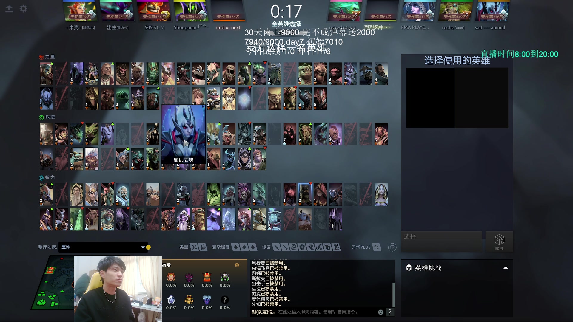 【2023-02-14 07点场】清清清清倾：黑鸟神的直播间~