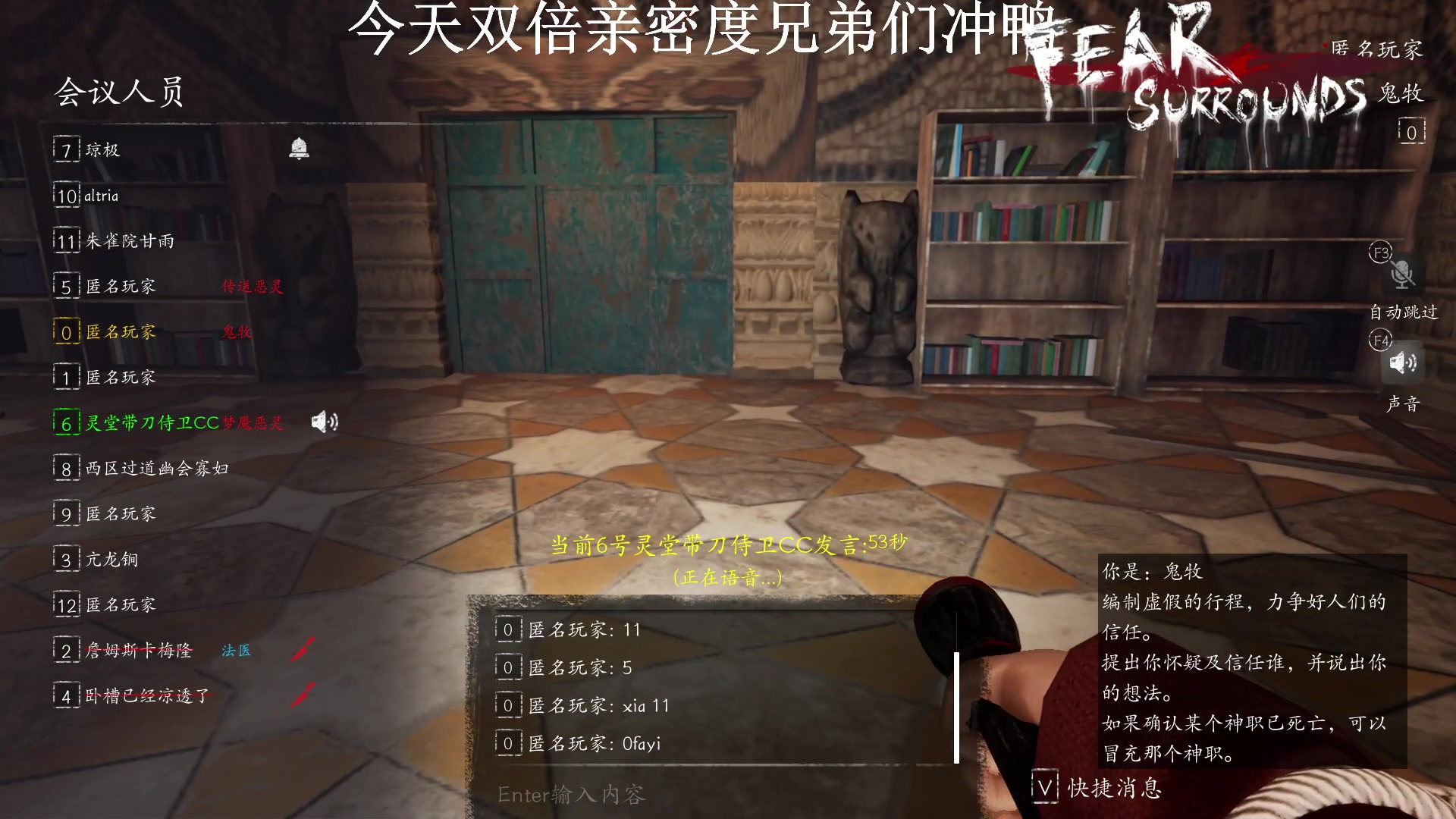 【2023-02-18 18点场】我就是陈无敌：你真的会盘逻辑么？