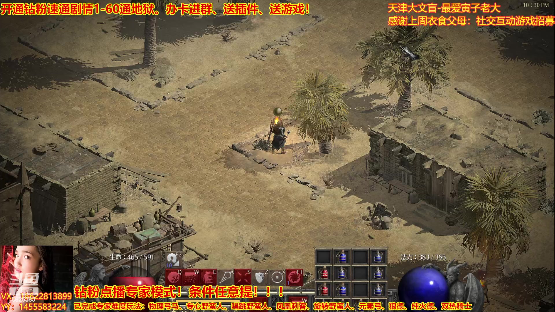 【2023-02-17 21点场】天津大文盲：暗黑专业导师！新赛季请上车