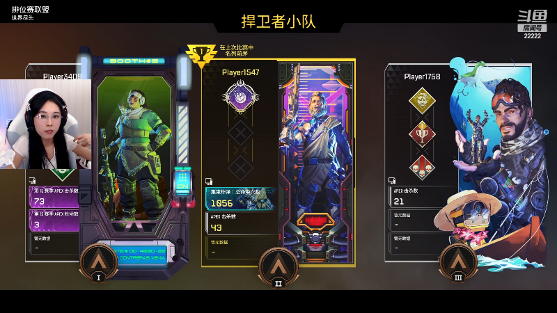 我在斗鱼看不2不叫周淑怡直播英雄联盟