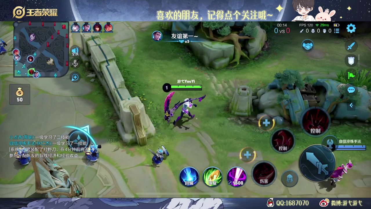 【2023-02-18 00点场】游弋：荣耀90星单排冲101星！！！