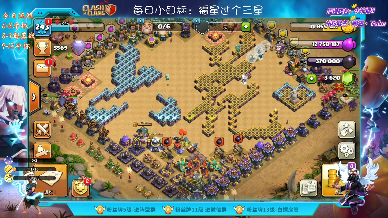 【2023-02-17 00点场】zzz大M丶：大M：冲杯中~来学习三星思路吧