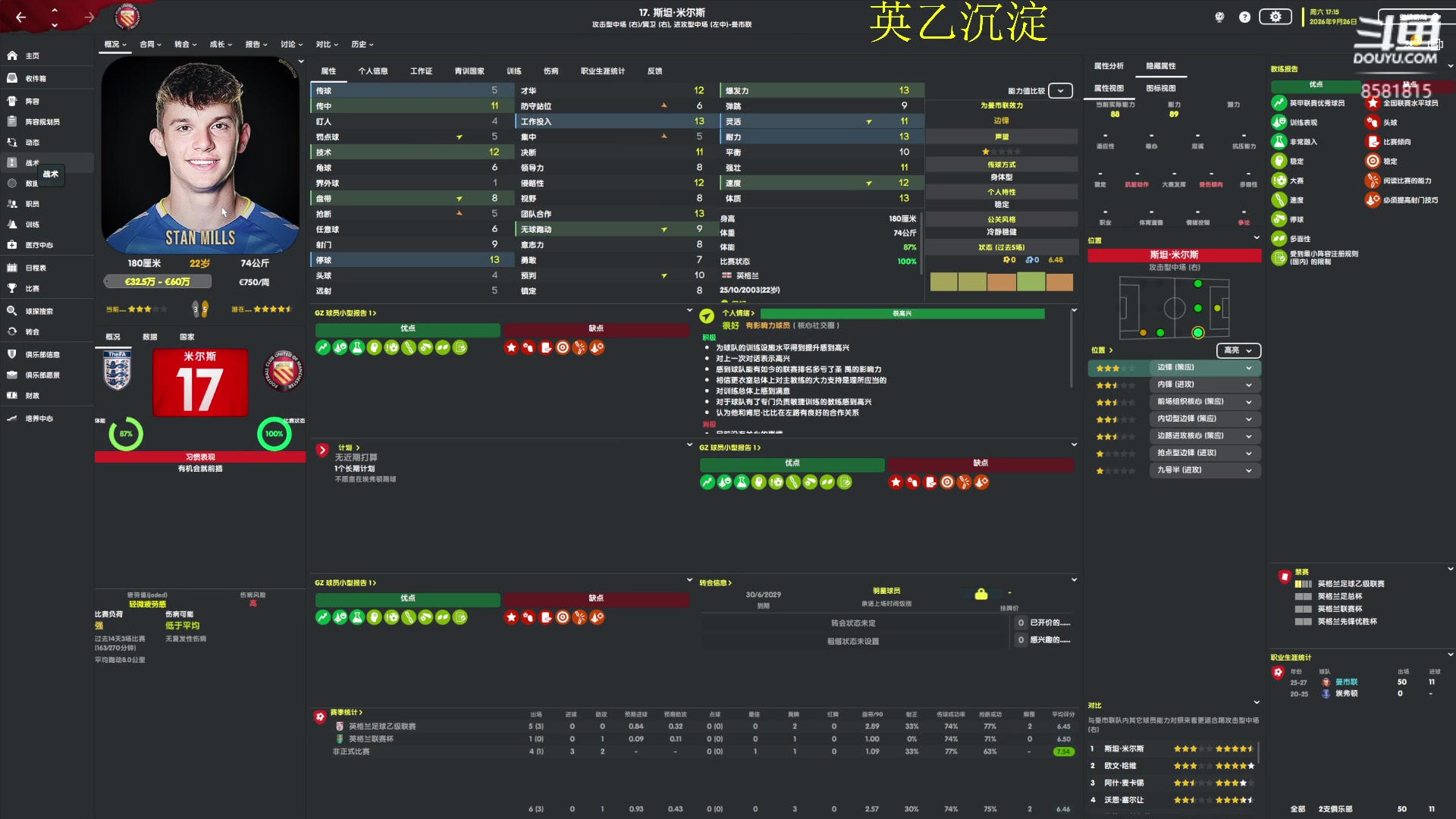 【2023-02-16 22点场】禹幻：【禹幻】fm曼市联功勋教头禹圣，周五休息