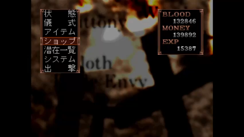 PS黑色十字架 第十章 复活点魂3看见的光