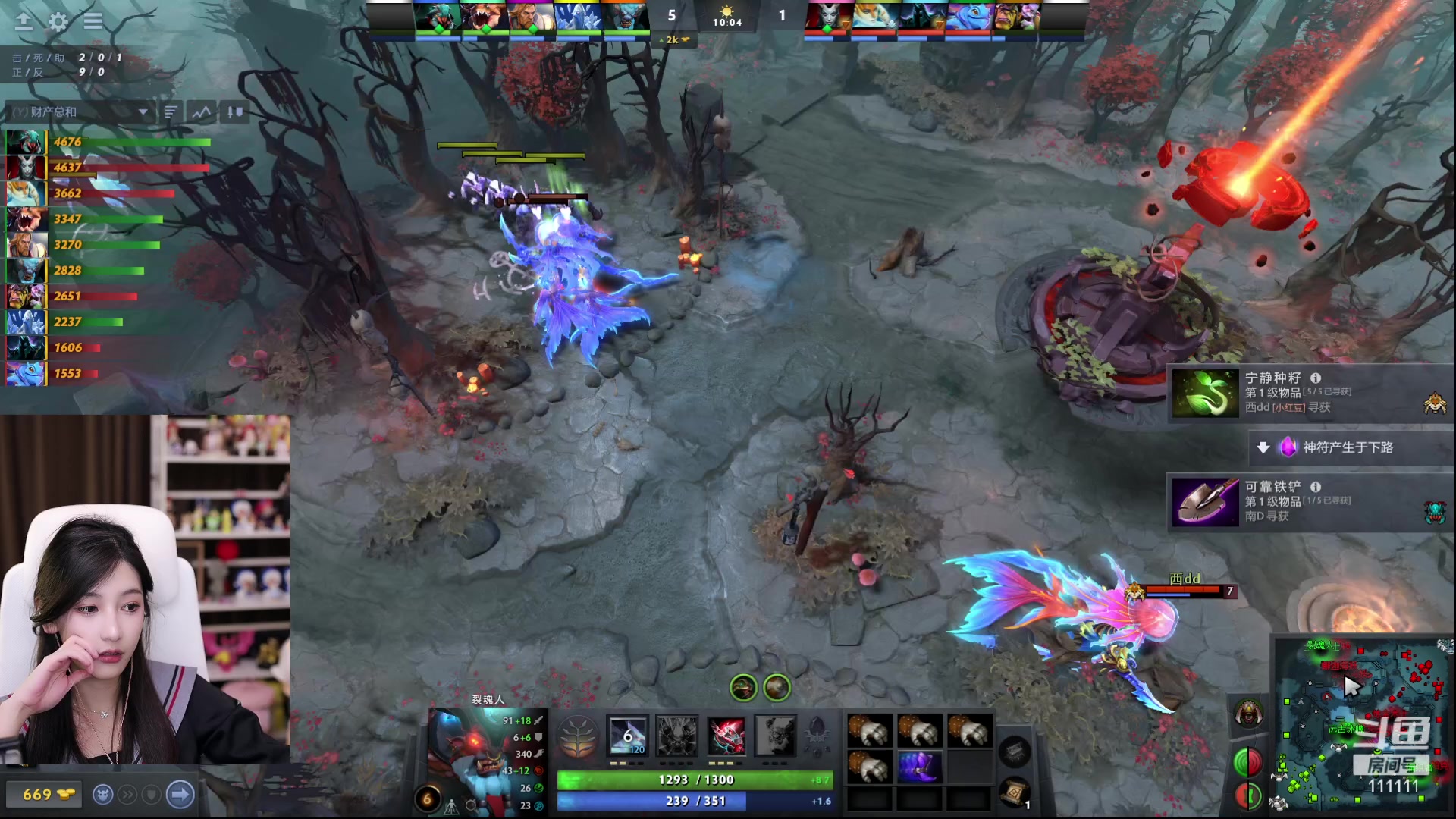 【2023-02-18 20点场】叶知秋Vanessa：秋：晚上好 今天开心吗