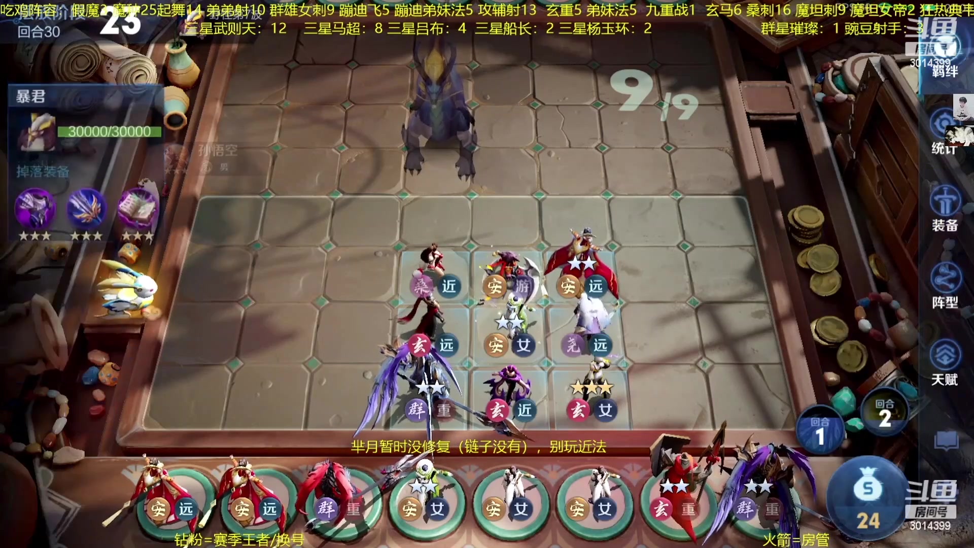 【2023-02-18 06点场】甄知棒：吕布婉儿1V10，豌豆射手蹦迪飞
