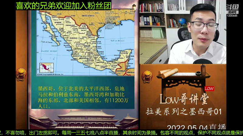 【文化】都说我名字很LOW的精彩时刻 20230218 07点场