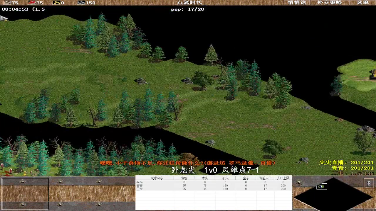 【2023-02-18 04点场】紫云同学706：青青罗马直播间