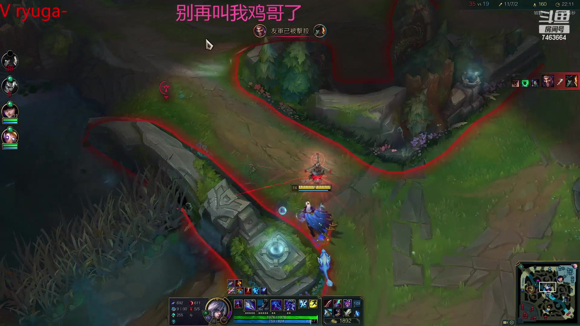 【2023-02-18 02点场】内涵段子丶影子c：艾克凯隐男刀打野教学 学会三天上钻