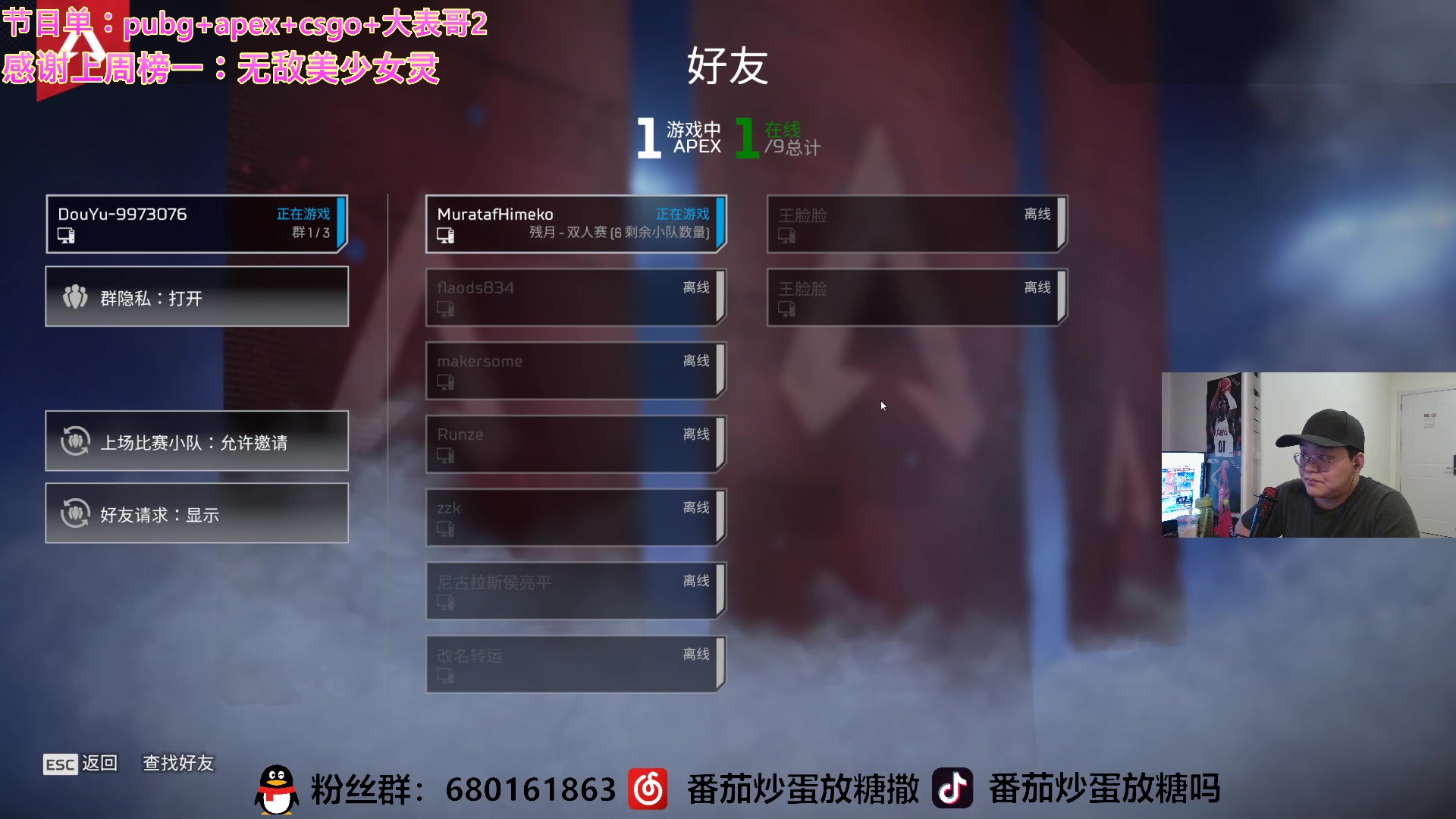 【2023-02-18 00点场】番茄炒蛋放糖吗：新年快乐～大家一起兔飞猛进！！！