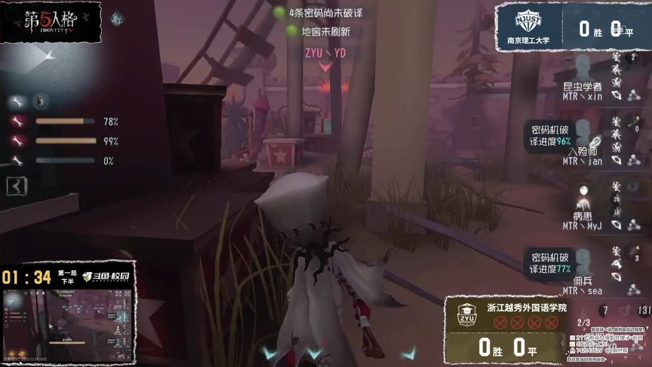 【2023-02-18 10点场】第五人格锅锅：阿里嘎都美羊羊桑