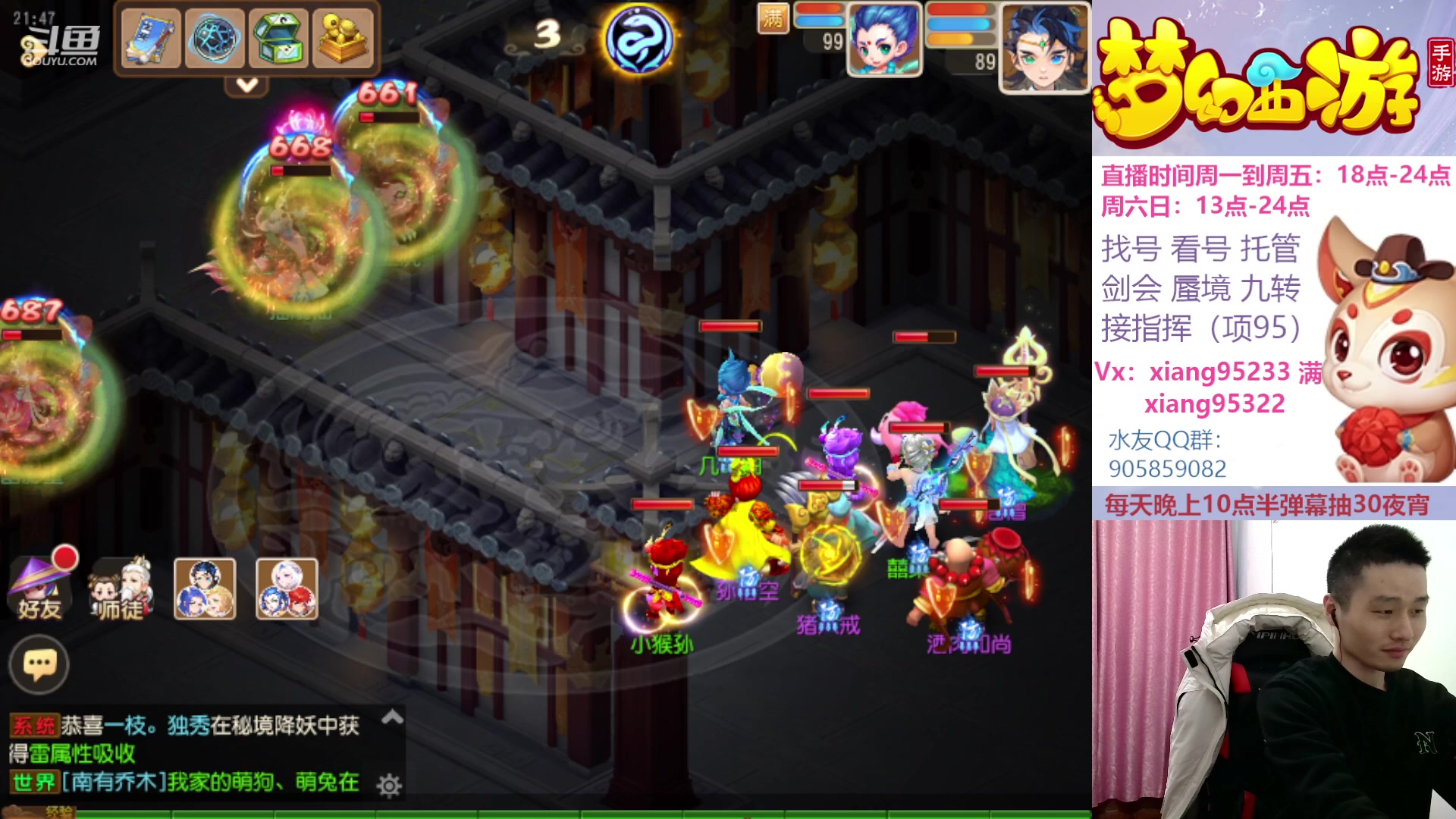 【2023-02-18 21点场】项95：永不摆烂的项前冲