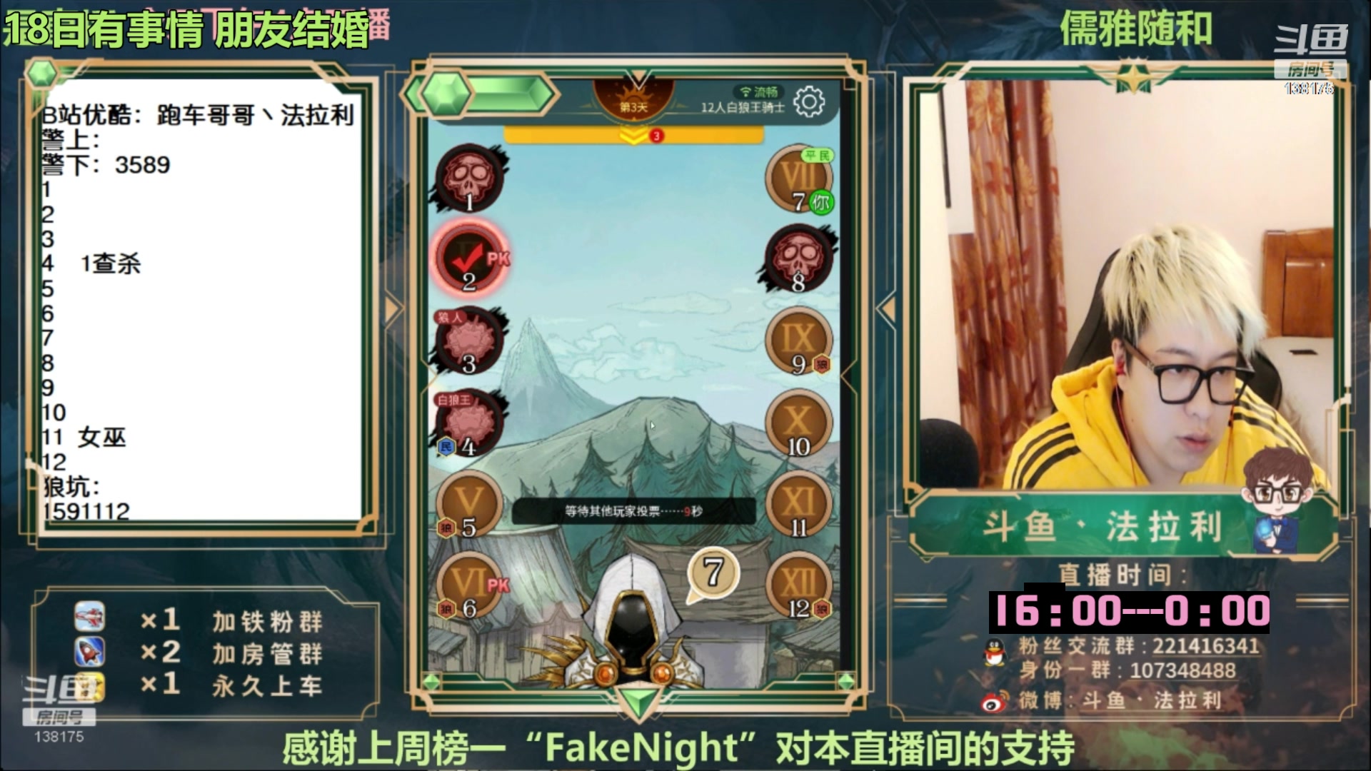 【2023-02-18 13点场】法拉利的直播间：回归了~大师赛停赛先播路人局