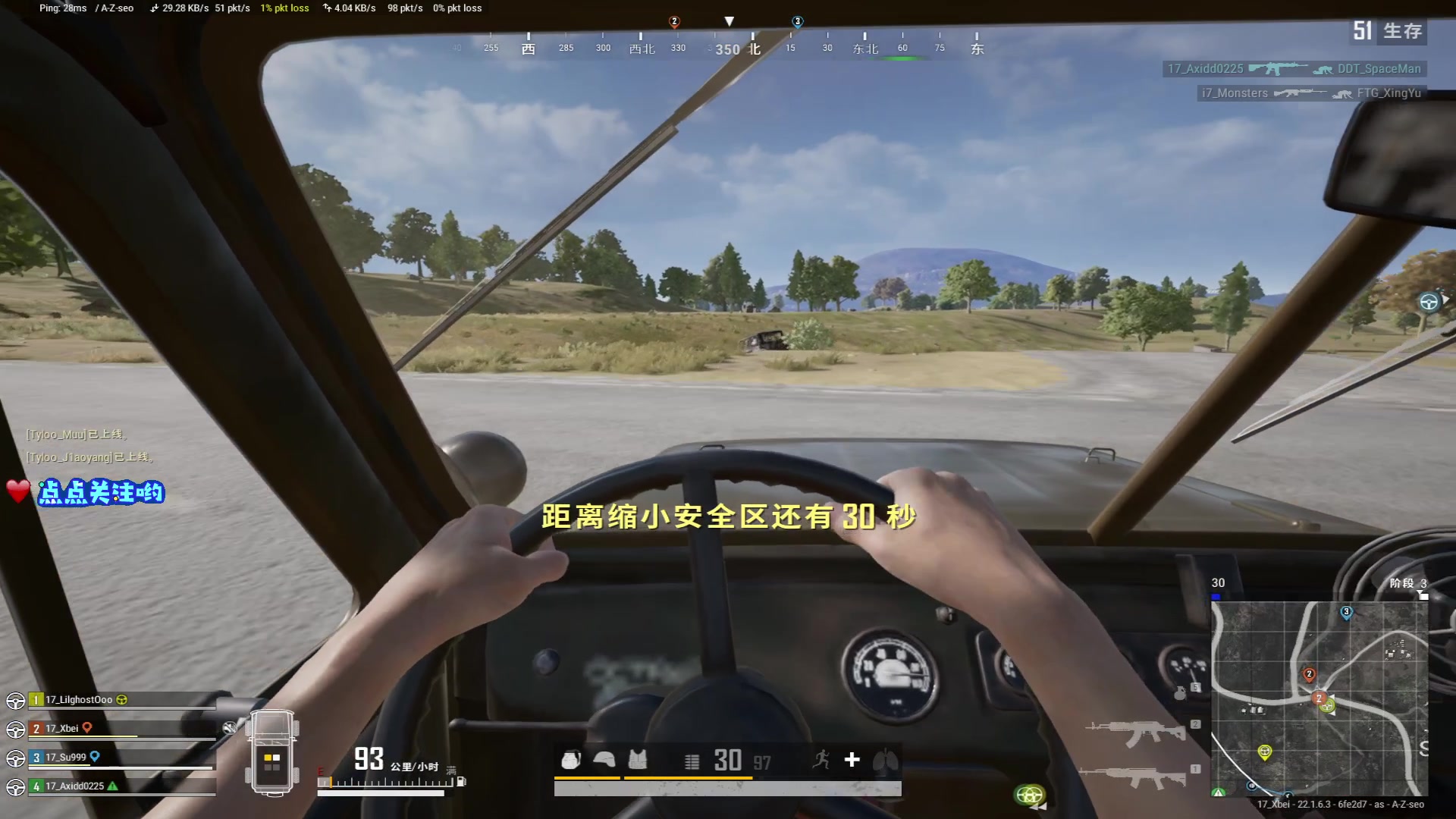 【2023-02-18 19点场】17Xbei丷：Xbei视角boss杯 5分钟延迟