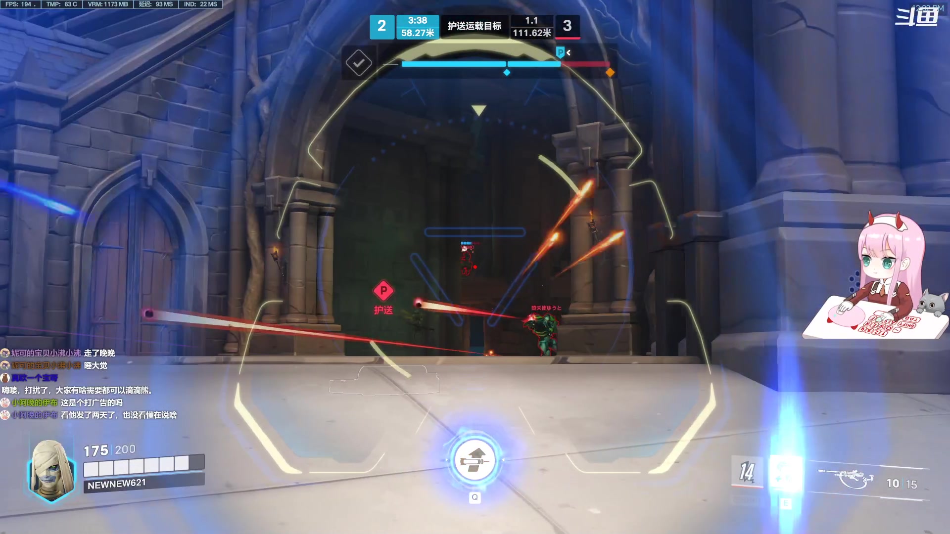 【2023-02-18 11点场】晚晚呦：【晚晚】今天双倍捏~