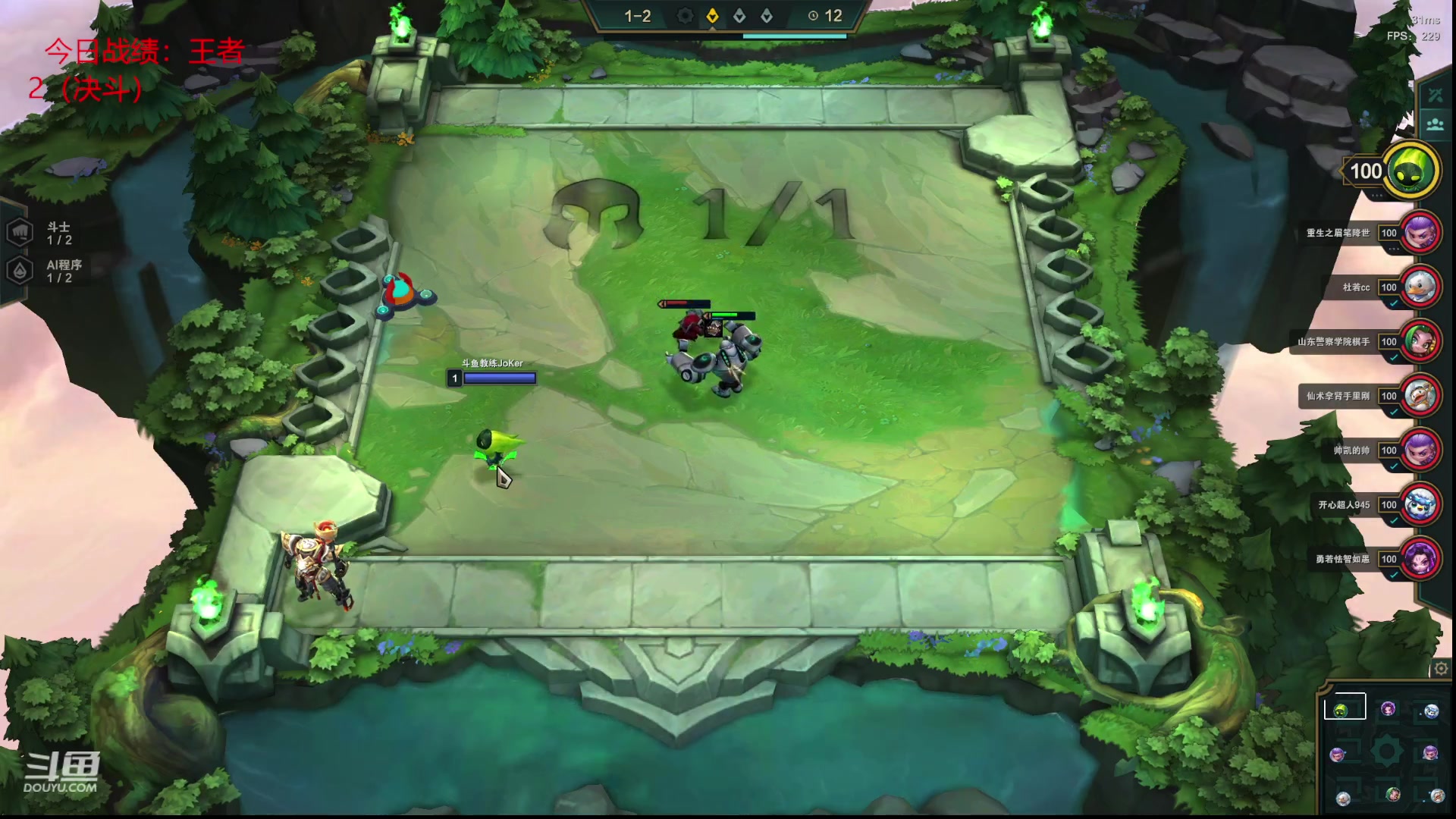 【2023-02-18 20点场】教练JoKer：版本答案贝尔维斯/枪手