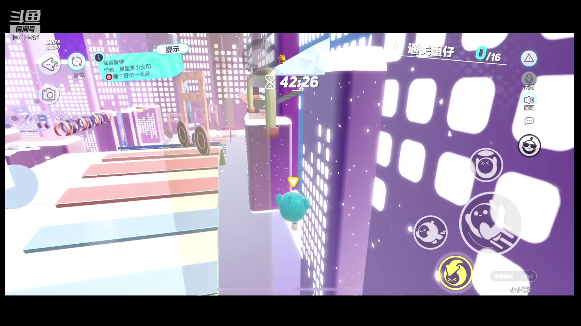 【2023-02-17 22点场】小小宋OAO：✨小小宋✨第三届dpl哦～