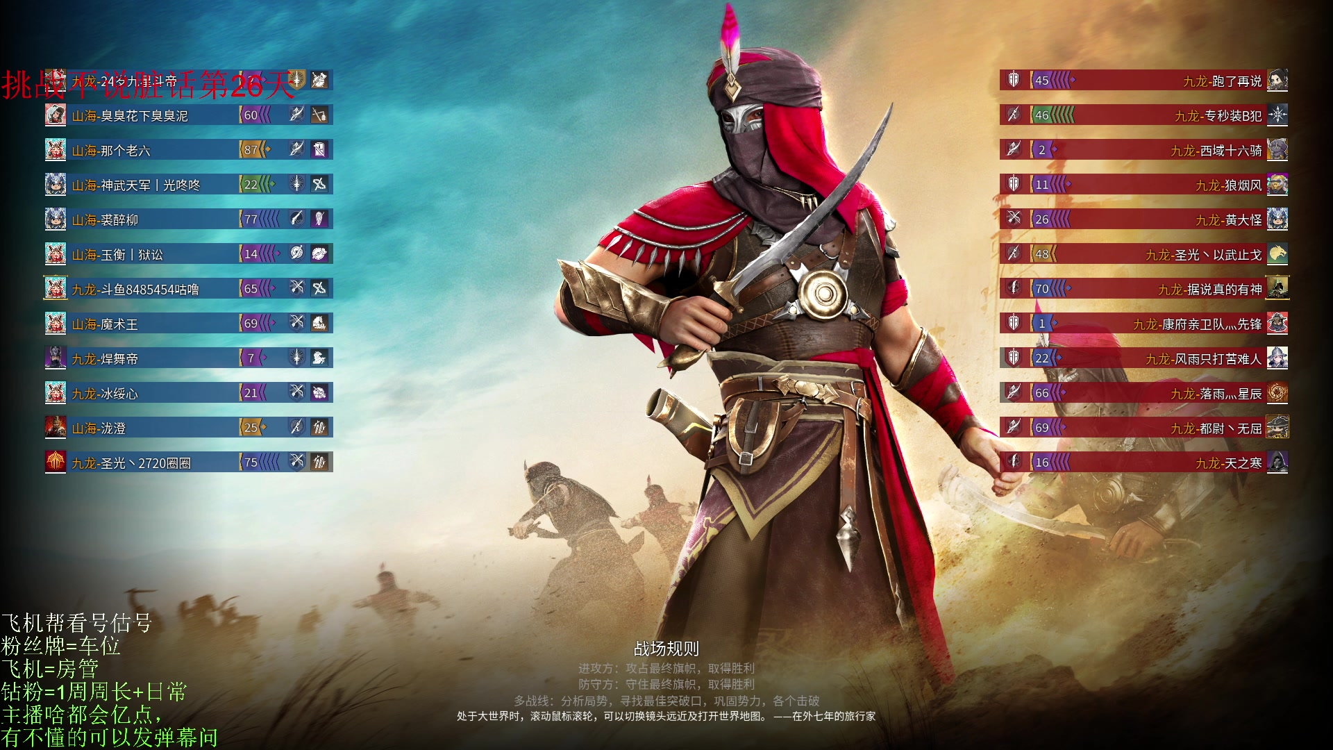 【2023-02-18 11点场】那路托丶：好好直播，天天向上！ ~~