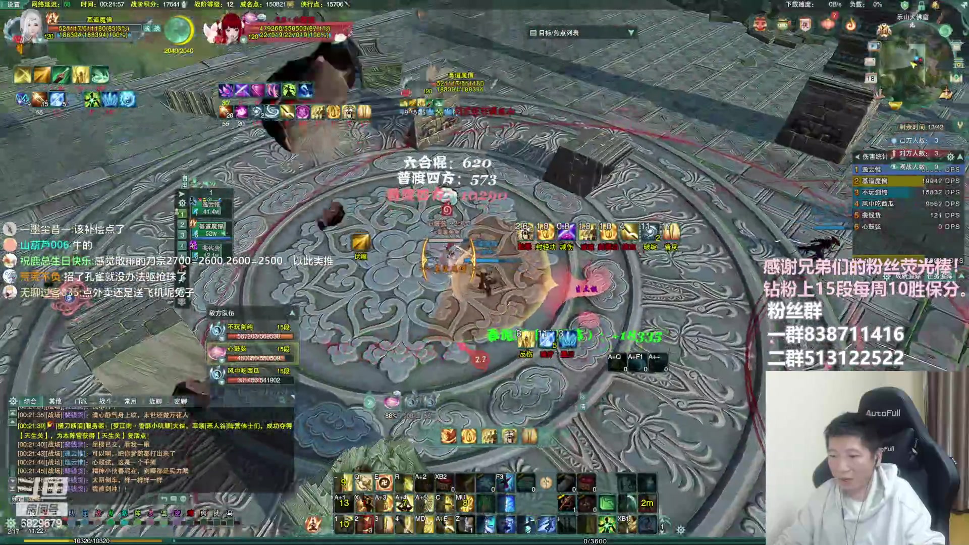 【2023-02-18 00点场】兔子队长丶：少林视角，散排竞技。