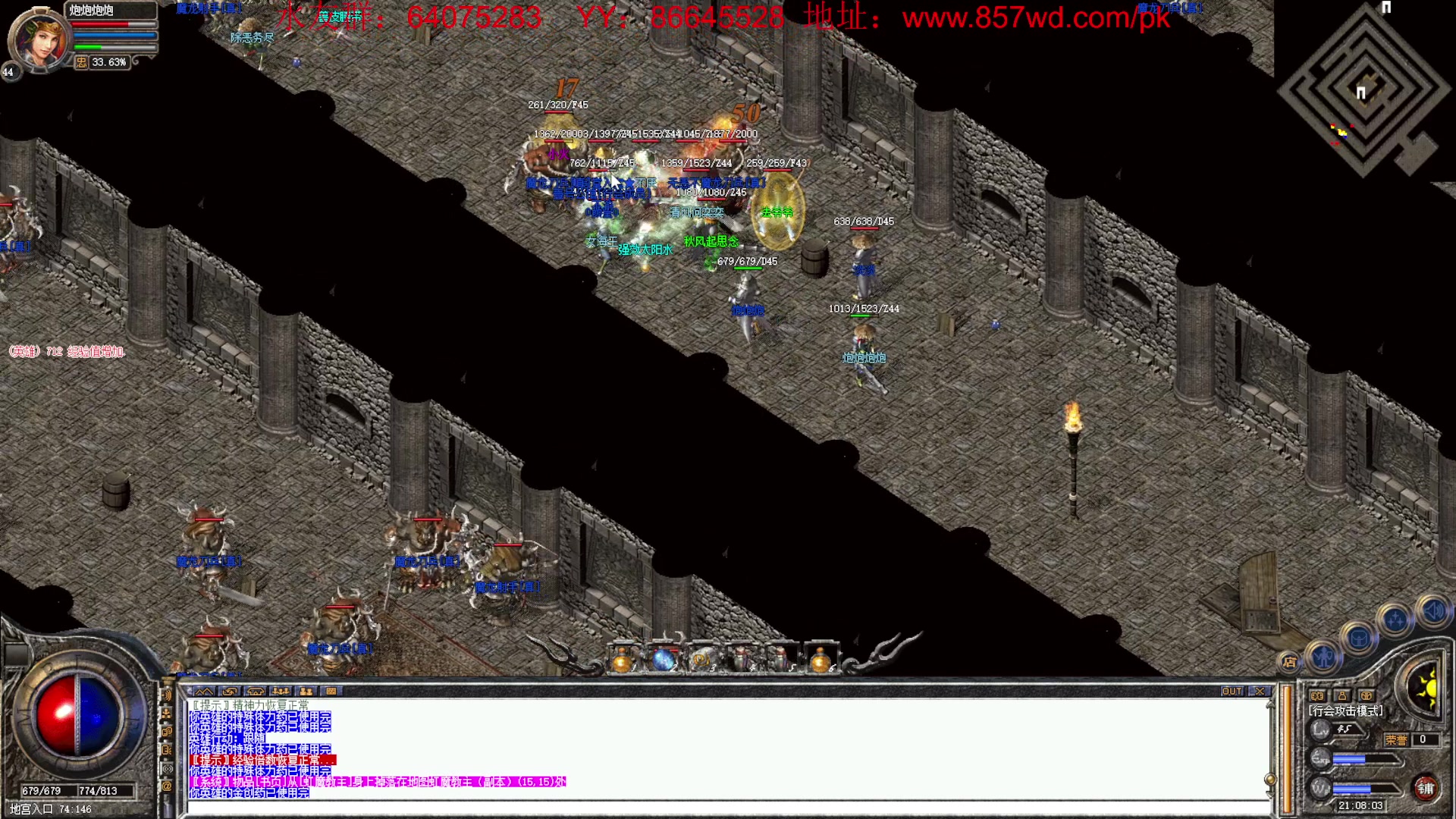 【2023-02-18 20点场】主播温州炮哥：传奇，新区氪金道战