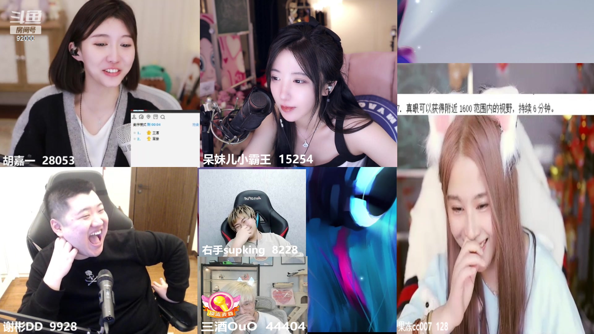 【2023-02-18 00点场】呆妹儿小霸王：【黄金3倍】：Dota低能练习生