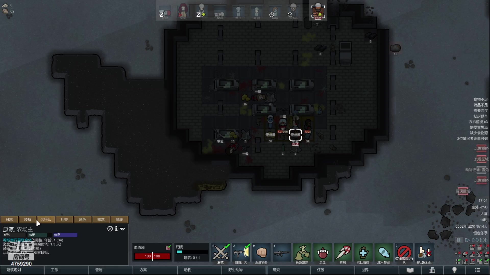 【2023-02-14 16点场】老旷的传奇一生：板凳的冰盖幼儿园