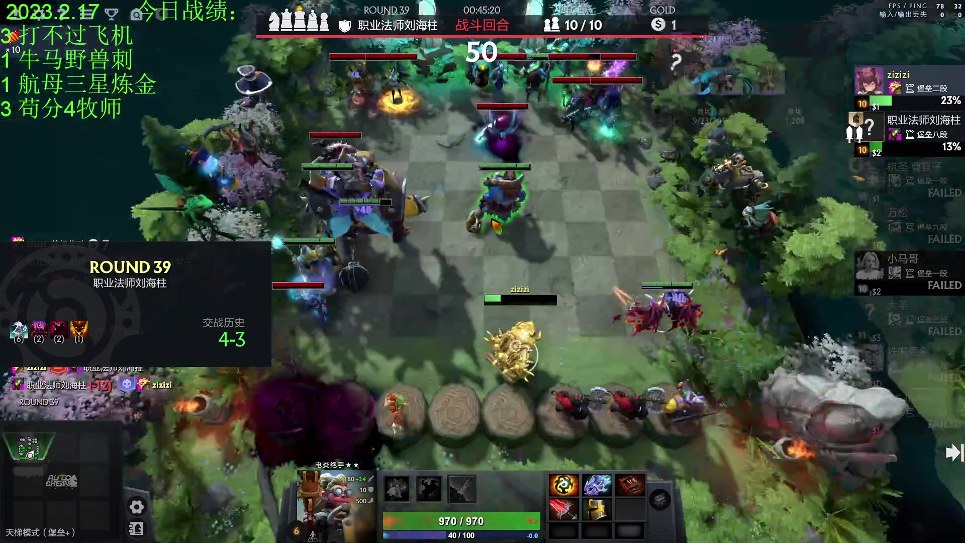 【2023-02-17 19点场】1874ooo：你会不会忽然的出现！