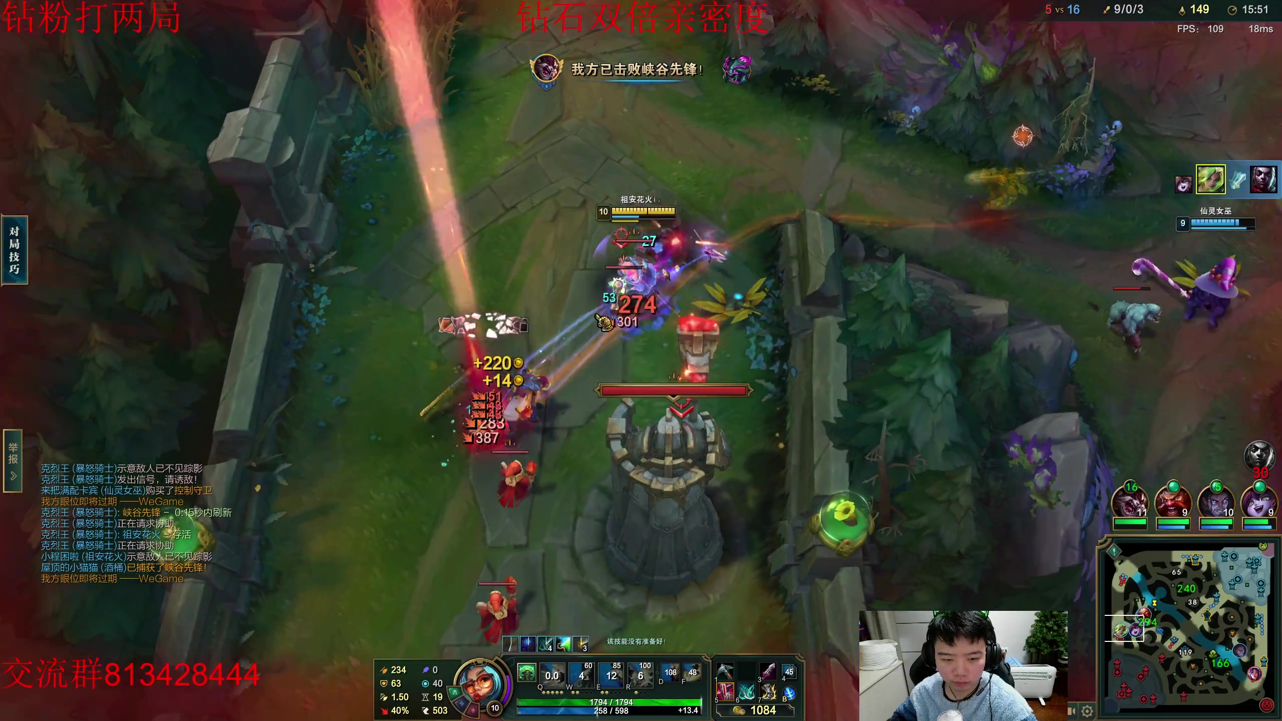 【2023-02-18 20点场】一家之猪ovo：钻石双倍中 峡谷王者局