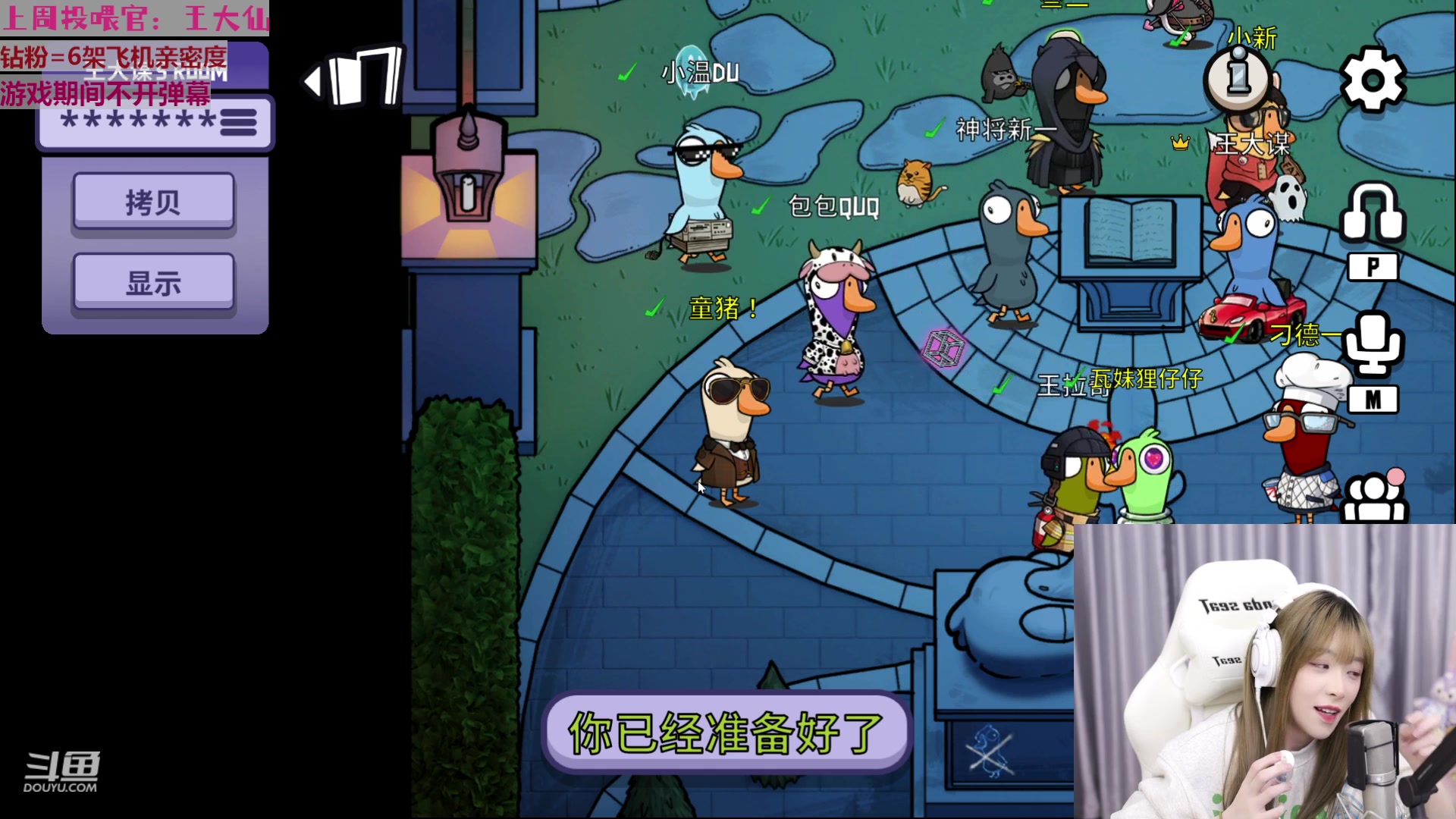 【2023-02-17 17点场】童猪啊i：【白银双倍】下午4点开播