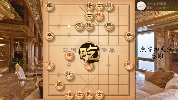 瞎眼狗，速度抽车大飞刀，白脸杀，12