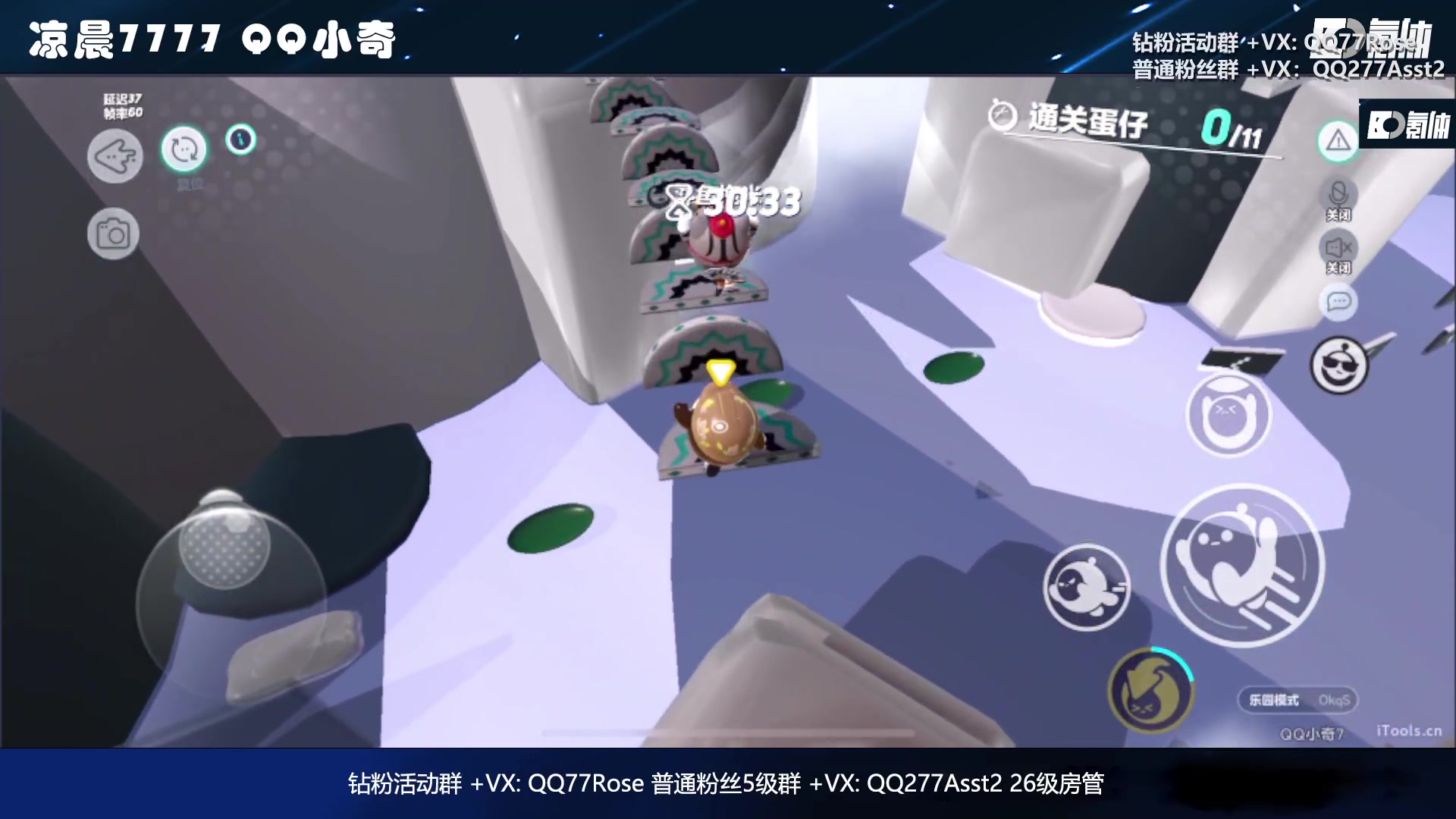 【2023-02-18 00点场】凉晨7777：三年之期已到，QQ小奇回来了