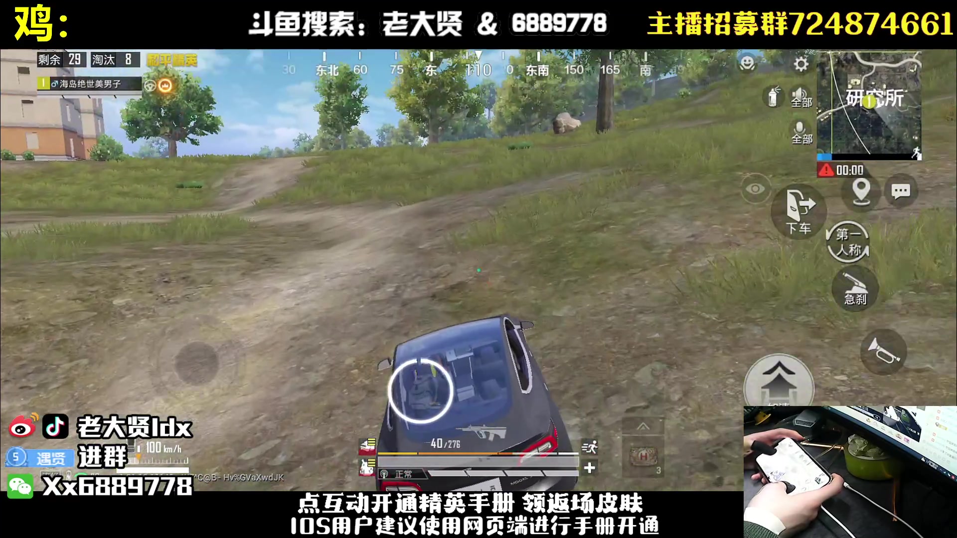 【2023-02-18 19点场】老大贤：国服雷神1v4：钢枪不识贤贤 下一句