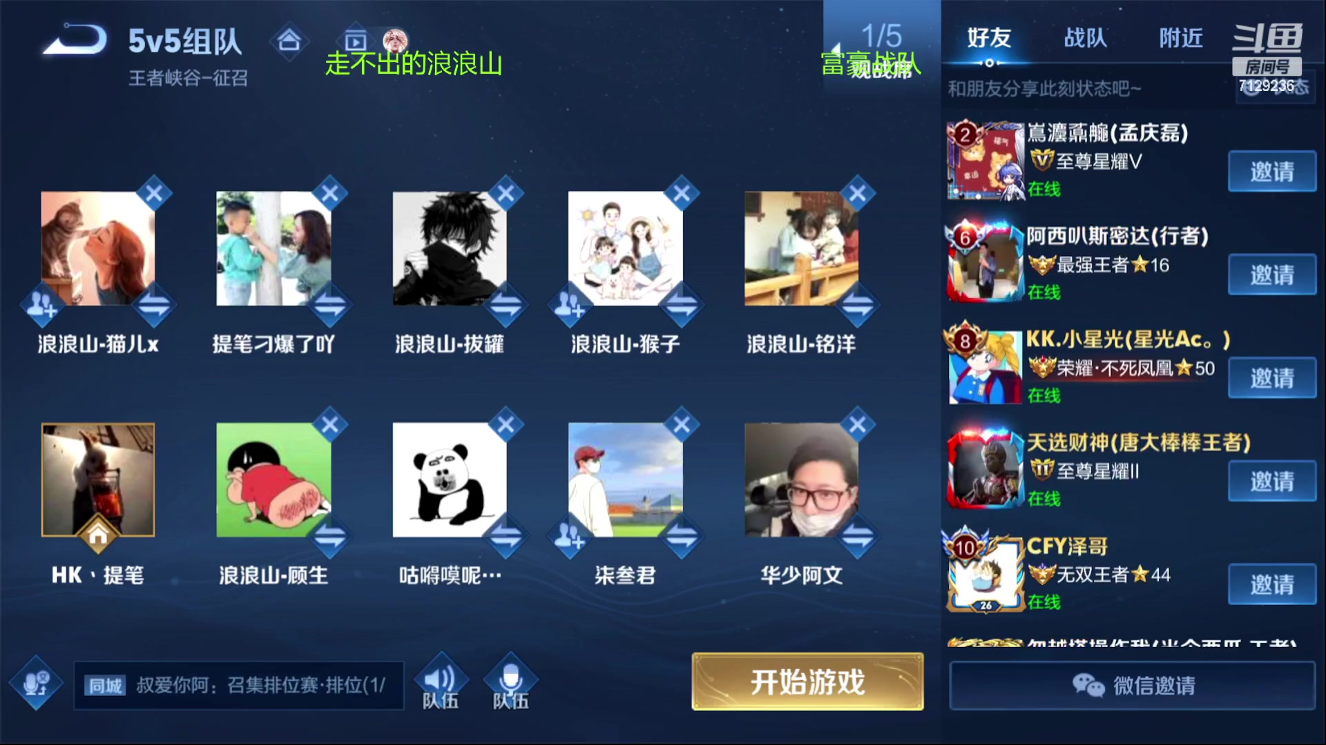 【2023-02-18 20点场】HK提笔：双国一带粉，五排连胜