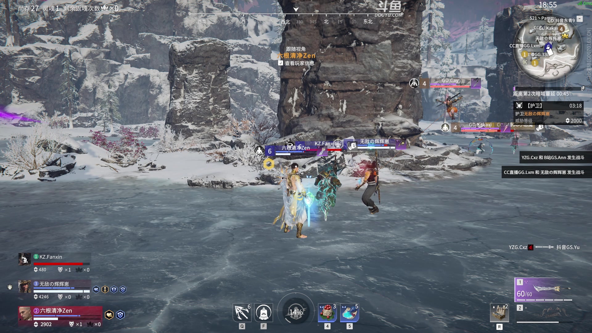 【2023-02-18 16点场】解说嘟师傅：【嘟师傅】官方训练赛三排一房