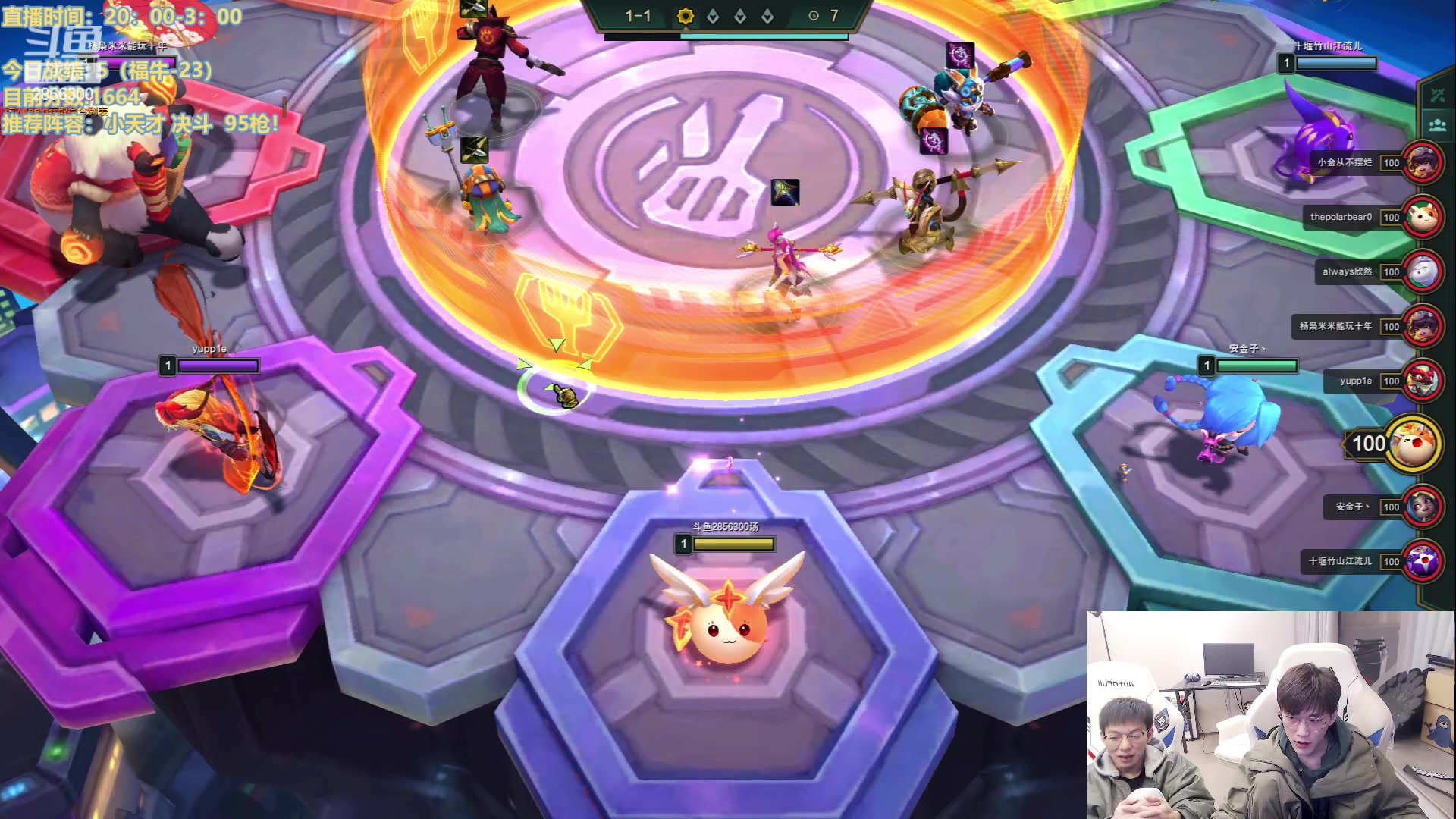 【2023-02-18 18点场】NB丶条皮兄弟：福牛秘1700分冲2000！